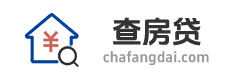 房贷计算器